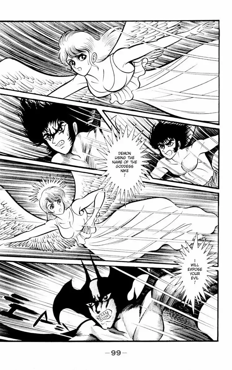 Shin Devilman Chapter 3 27